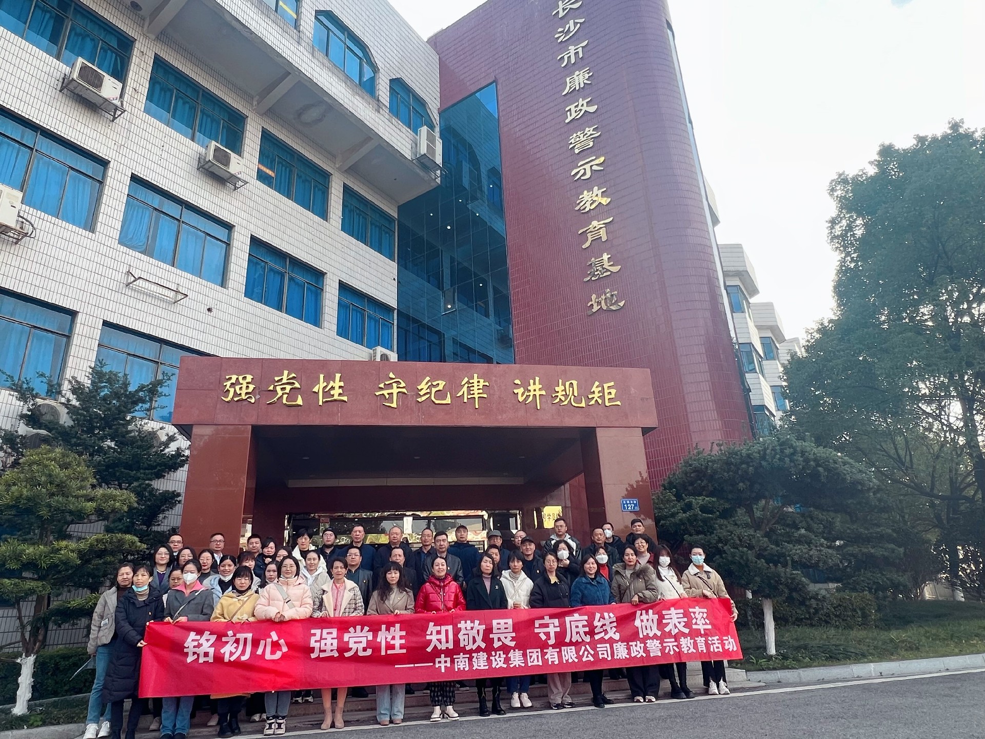 1671428525168556.jpg 廉政警示教育活动1.jpg