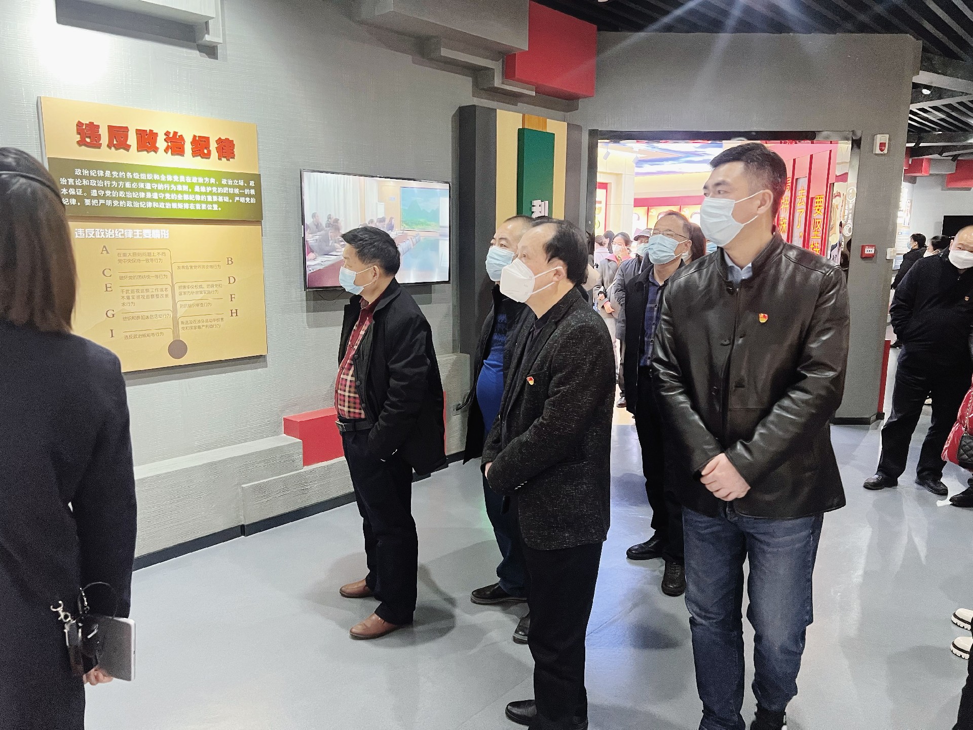 1671428617124949.jpg 廉政警示教育活动2.jpg