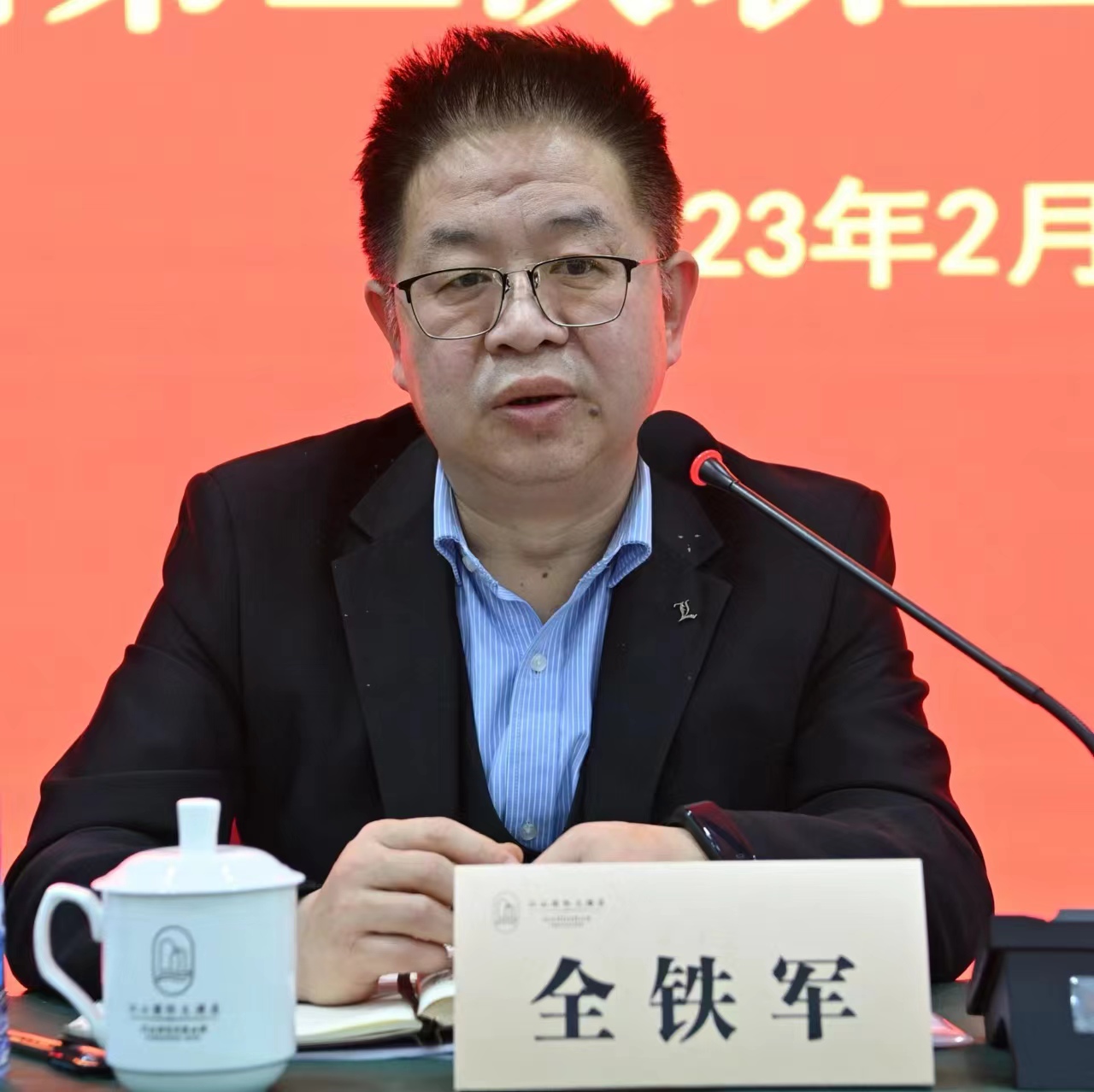 1677825184145506.jpg 全院长.jpg