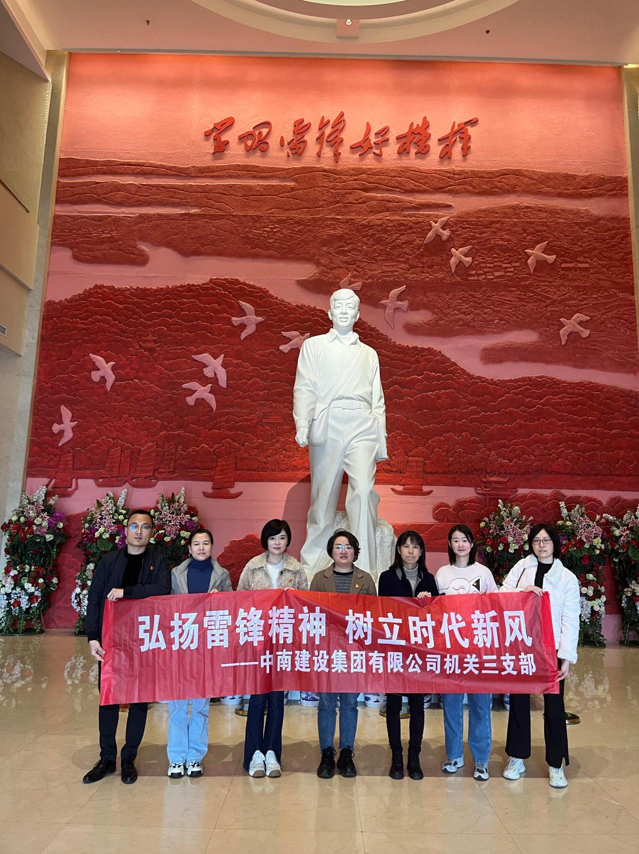 1680830693402745.jpg 机关三支部3.jpg