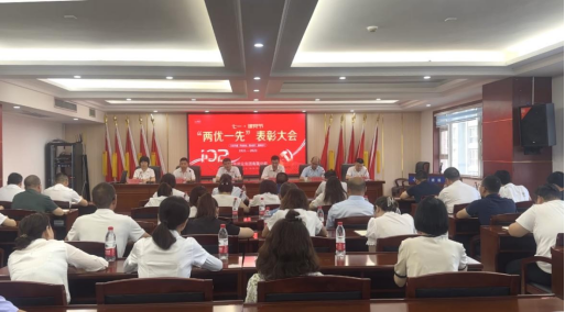 学习榜样守初心  赓续奋斗再出发—华体会(中国)召开庆祝中国共产党建党102周年暨“两优一先”表彰大会