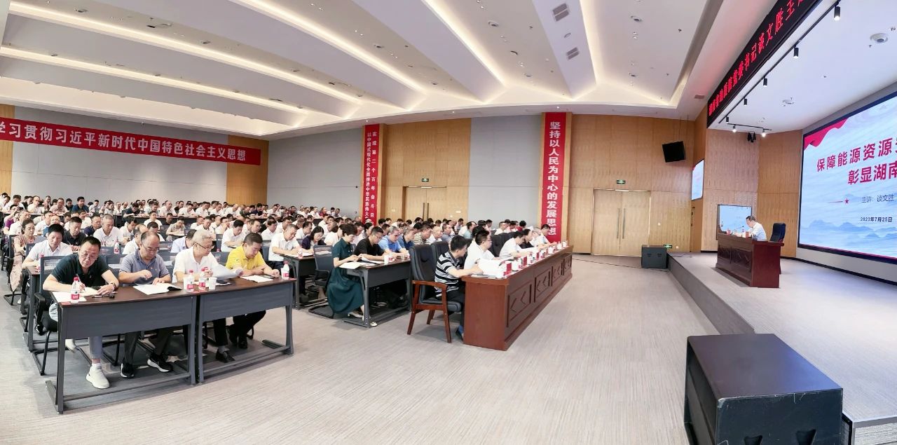 1690422979193635.jpg 微信图片_20230727095000.jpg