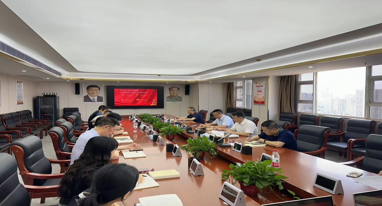 以案示警 以案促改—华体会(中国)召开警示教育大会