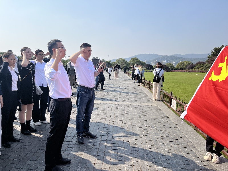 “追寻伟人足迹 传承革命精神”——中共华体会(中国)机关二支部、机关四支部联合开展主题党日活动